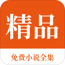 买球APP排行